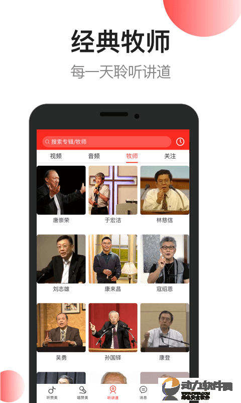 雅歌2024年最新版官方