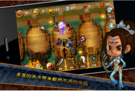 三国塔防魏传安卓版游戏