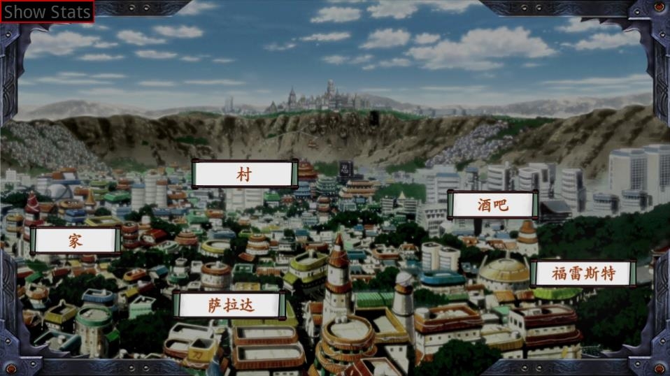 火影最后的战争汉化版（Sarada training - The last war（纸片人汉化组））