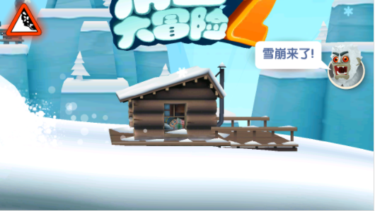 滑雪大冒险2国际版中文版下载