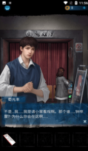 纸嫁衣5无间梦境官方正版下载