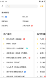 闪电龟游戏盒子