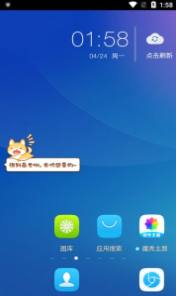 魔秀桌面app最新版本