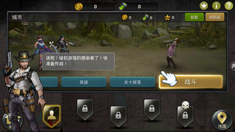 末日行动游戏APP下载