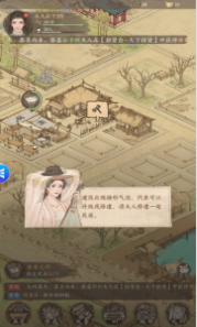 这城有良田官方版下载