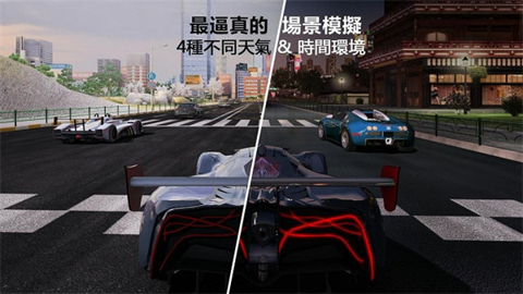 gt赛车（GT Racing 2）游戏APP下载