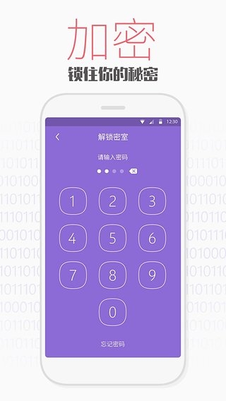 天天文件大师app