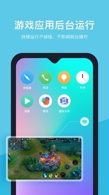 VMOS Pro永久会员版