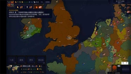 文明时代下载破解版无限金币最新版