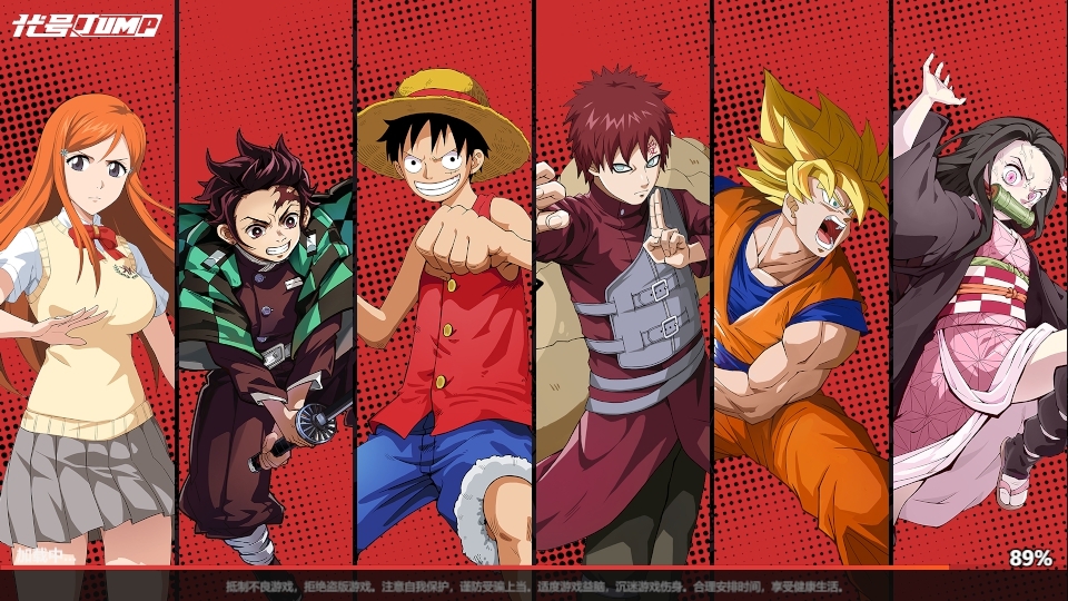 代号：JUMP官网入口