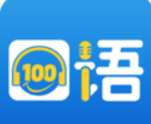 口语100学生版app最新版