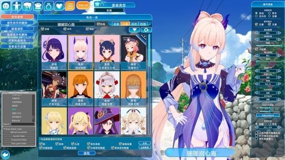 恋活2安卓手机版中文版