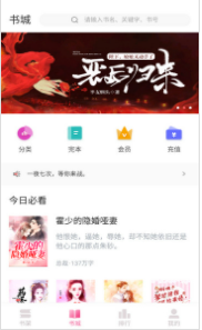 寂寞书屋无限阅读版