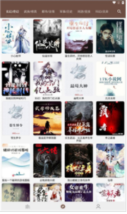 烽火阅读app免费版