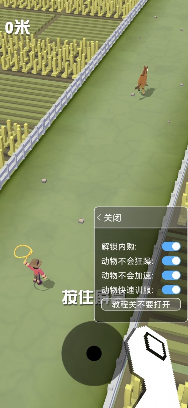 疯狂动物园破解版无限金币免费升级最新版2024（Stampede）