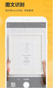 图片编辑大师app下载