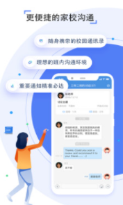之江汇教育广场平台app