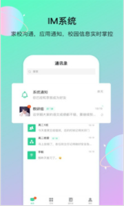云惠app下载