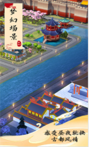 模拟城市我是巿长游戏下载