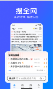 搜狗识图APP手机版
