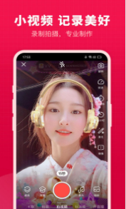 开心微微下载手机版