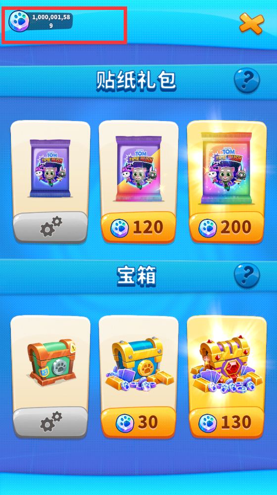 汤姆猫时光快跑破解版无限金币钻石（Talking Tom Time Rush）