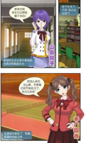 心动回忆之盛夏光年内购版下载