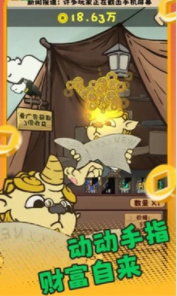 无尽贩卖app下载