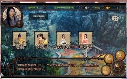 金3修改共存版游戏APP下载