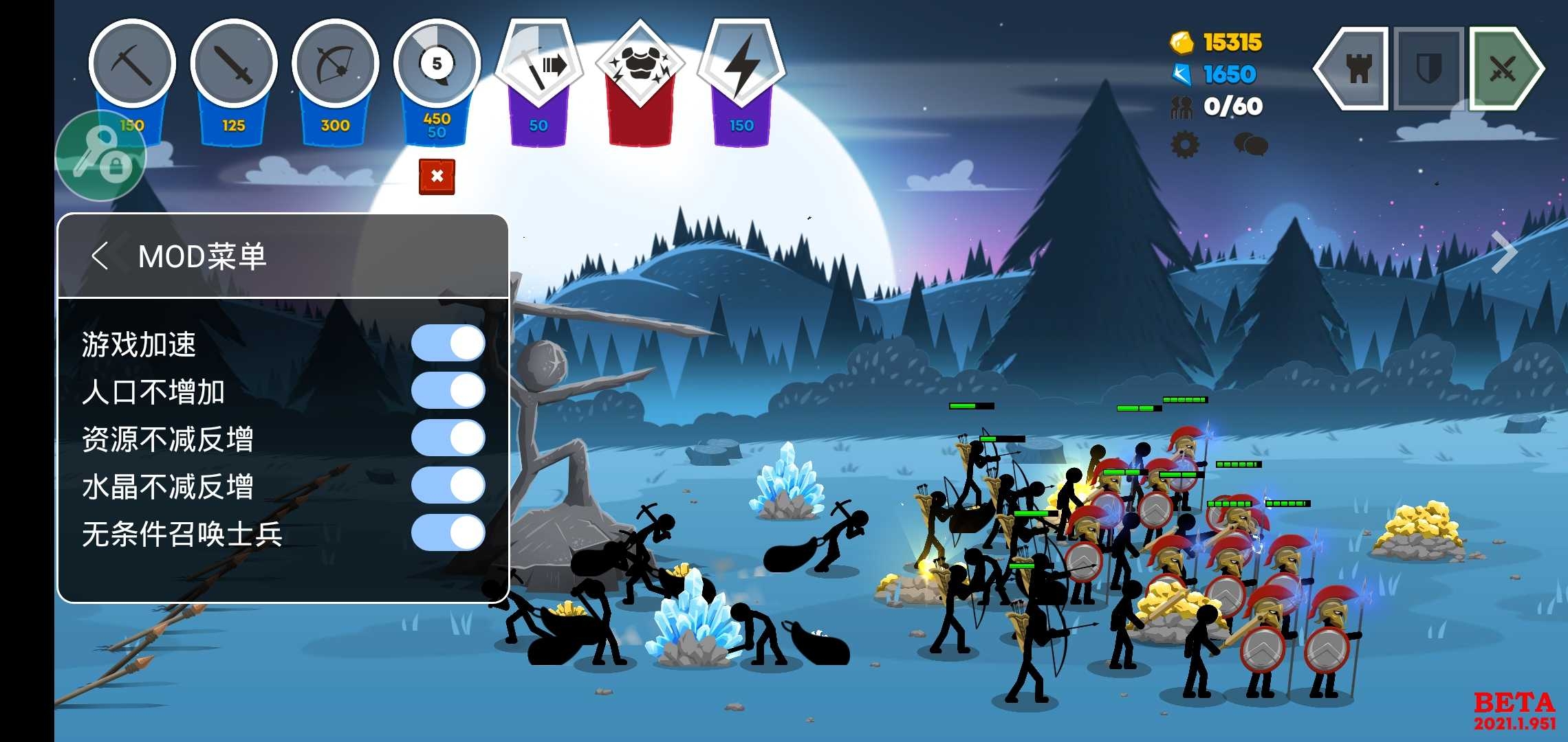 火柴人战争3修改器魔改版无广告（火柴人战争遗产3）