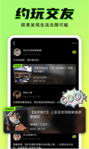 九幺免费版下载