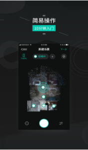 四维看看Pro下载