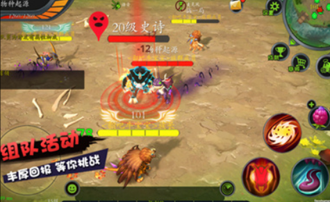 怪物工程师官方版游戏下载