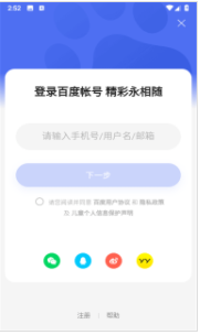 搜有红包最新版安卓手机下载