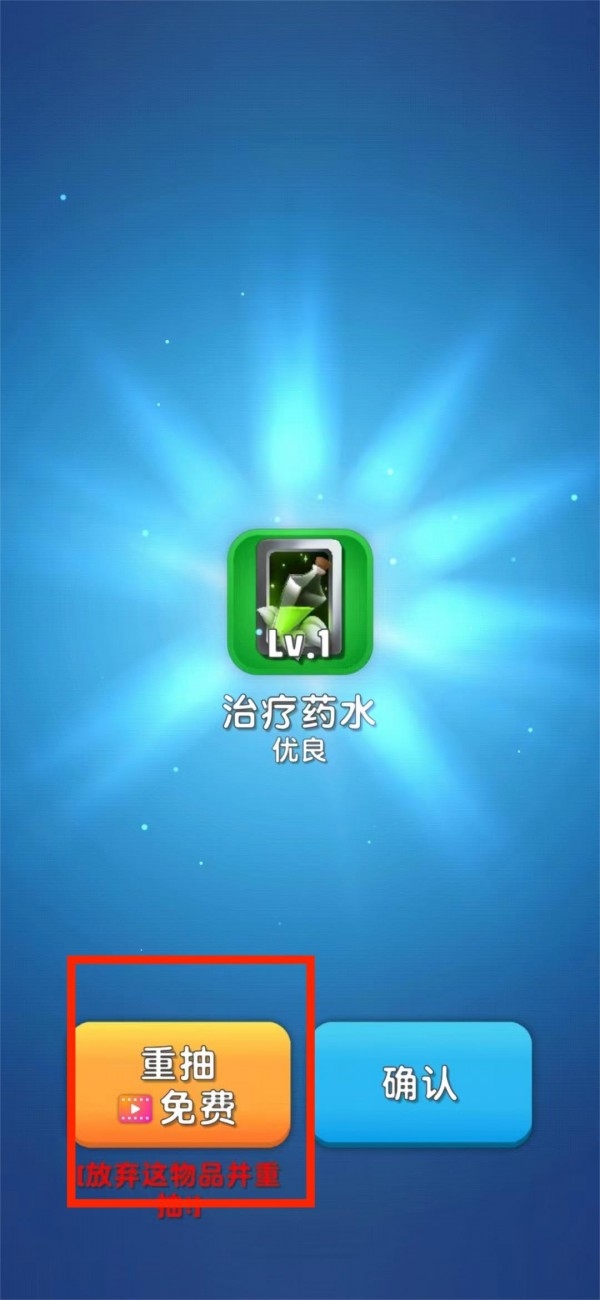 幸存者英雄破解版安卓版（Survivor Hero）app