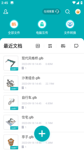 maya建模（Autodesk maya）App