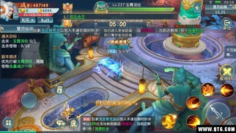 丝路传说游戏APP下载