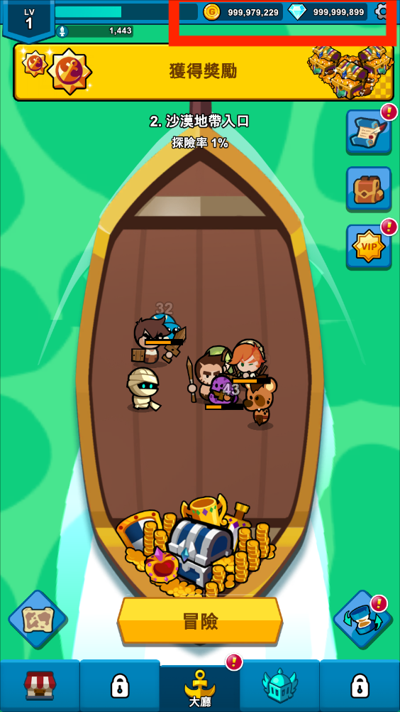 英雄之舟安卓破解版（Heroship）app下载