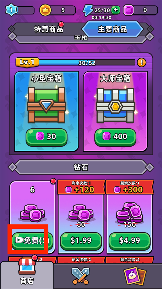合合合英雄安卓版破解版（Slime Legion）app