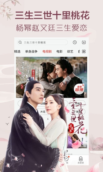 鲁甲影院app下载