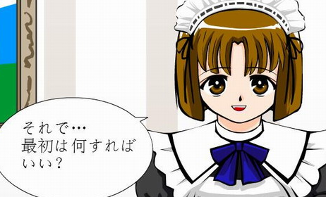 调教女佣CG解锁版游戏下载