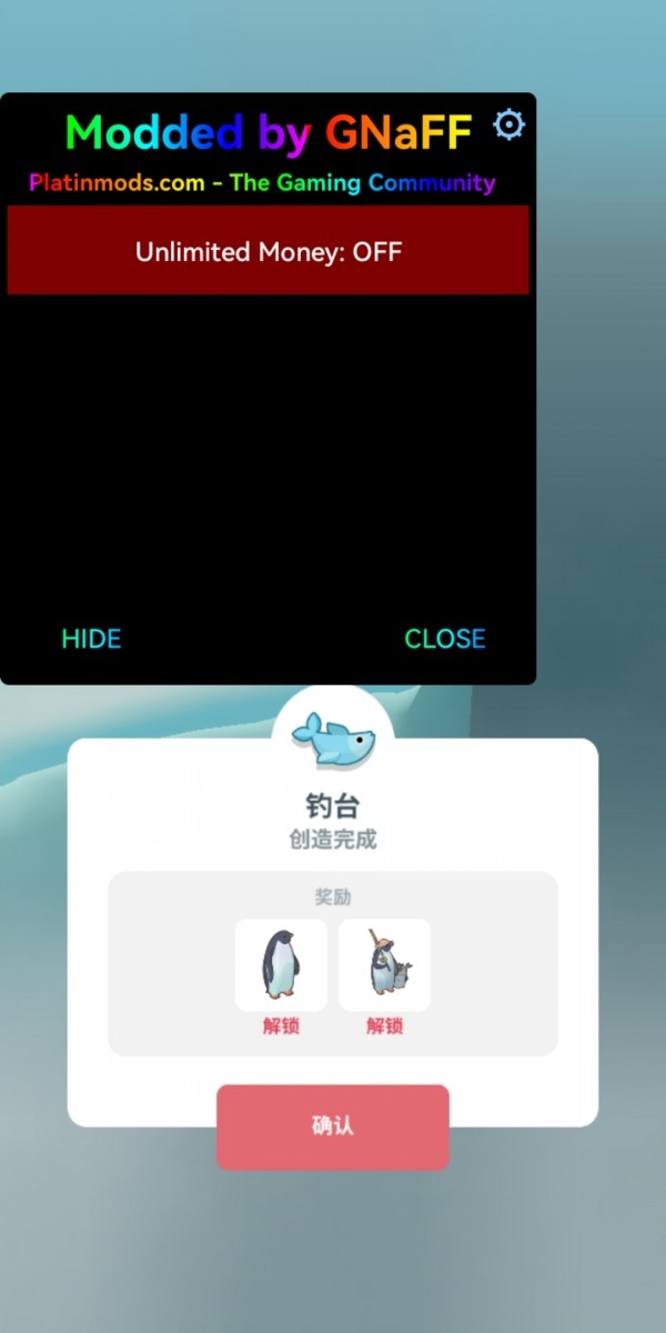企鹅岛破解版无限金币（Penguin Isle）app下载