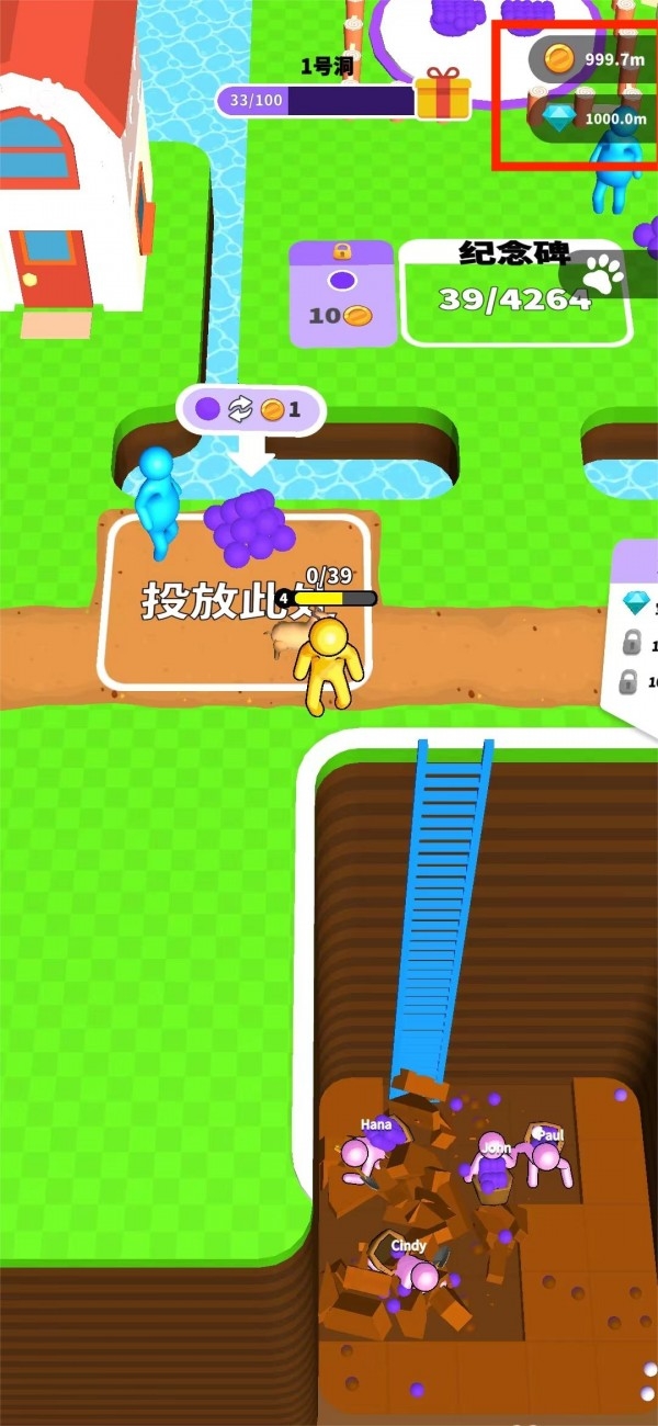 深挖破解版无广告版（Dig Deep）app下载