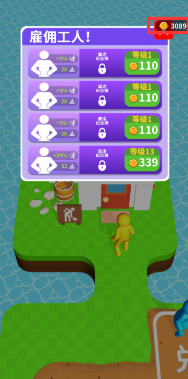 挖土小能手无限金币无限钻石版app下载