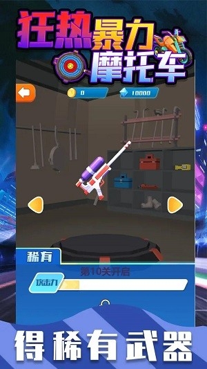 摩托赛车俱乐部