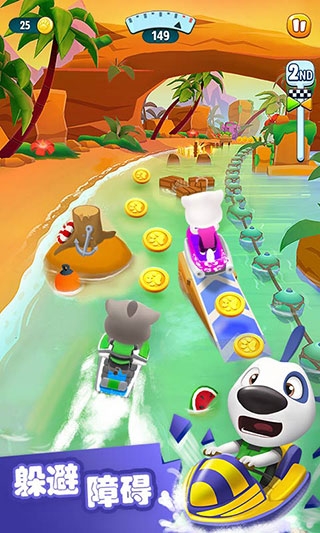 汤姆猫的摩托艇 最新版2024