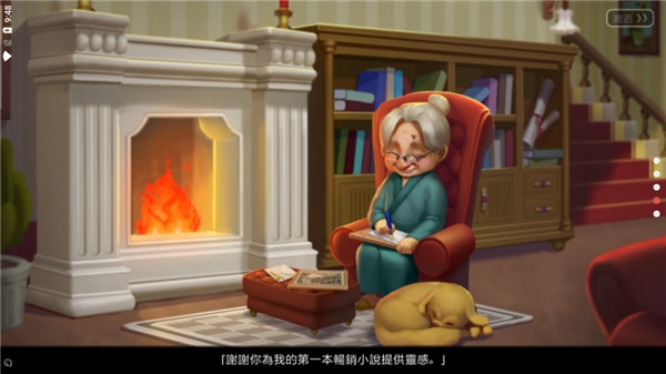 麦琪顿庄园 中文版