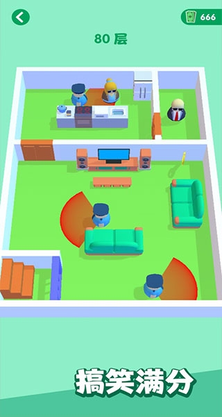 是特工就上一百层 旧版