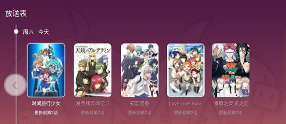 哔哩哔哩bilibil会员免登录版