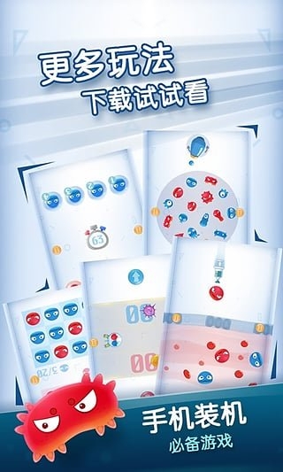 红蓝大作战2 正版